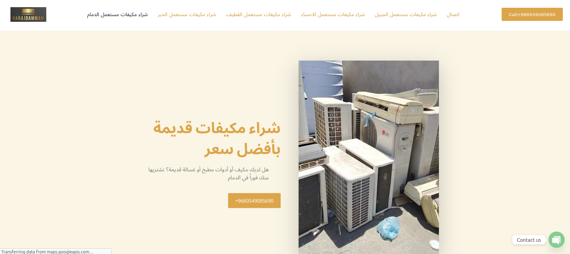 HarajDammam